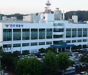 중학생 동생 흉기로 찌른 대학생 형…"혼내는데 달려들어서"