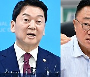 [단독] 고동진·안철수 주축…초당적 'AI-바이오포럼' 출범