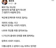 홍준표, 또 유승민 겨냥 발언..."둥지 옮겨다니면 말로가 비참"