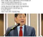 배현진, 이철규 저격 "김건희-한동훈 문자 유출, 누구인가 했더니.."