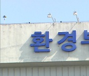 북한 임진강 상류 황강댐 방류 징후 포착…군남댐 수위 조절