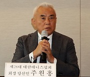 대한체육회, 테니스협회 관리 단체 지정…주원홍 테니스협회장 내일 긴급 기자회견