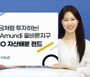 NH투자증권, ESG 프로세스 적용…중위험·중수익 추구