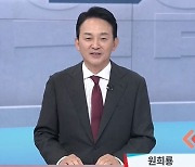 한동훈 "내가 가족과 공천 논의?"…원희룡 "언급 중단하겠다"