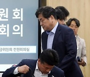 "최저임금 1만1200원 달라"…요구안 확 낮춘 노동계