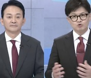 韓 "元 때문에 중국인들 투표권 가져"…元 "지적에 동의"