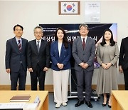 세종사이버대학교 백소라 교수, 국립항공박물관 비상임이사 임명