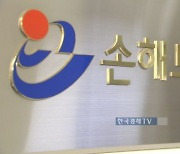 "교통약자 위한 교통문화 정착"…6기 국회교통안전포럼 출범