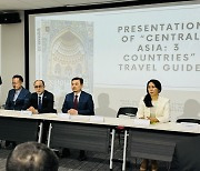 Central Asian envoys mark travel book publication