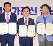 진주시, 한국창업보육협회·진주 K-기업가정신재단과 MOU 체결 