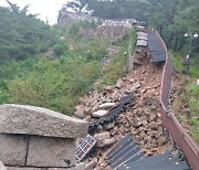 서울도 호우 피해… 한양도성 성벽 40m 무너져