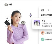 레몬트리, 프리시리즈 A 투자 유치...누적 투자금 108억원 달성