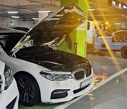 또 ‘전기차 화재’인 줄…아파트 지하주차장서 BMW 가솔린차 불에 타