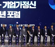 "삼성신화도 쌀가게서 시작 … 실패할 용기가 성공 밑거름"