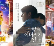 티캐스트 '씨네큐브', 매달 배리어프리 영화 무료로 보여준다