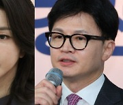 [전문]5번 모두 '읽씹'…김건희 문자 전문 공개 “천번 만번 사과하고 싶다”