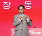 장동혁 "김 여사 문자 '읽씹' 논란, 친윤·원희룡 캠프서 주도"