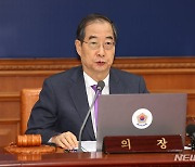 한 총리 "위헌에 위헌 더한 순직해병특검법 해법 될 수 없어"(종합)