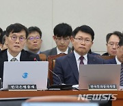 의원 질의에 답하는 이창용 한국은행 총재