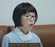 '암 투병' 사유리 母, 민머리 깜짝 공개…"암 무섭지 않아"