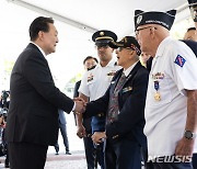 한국전 참전용사들과 인사나누는 윤 대통령 부부