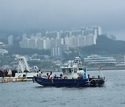 중특단, 복합 해양사고 대응 현장 실기동 종합훈련