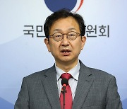 야3당 정무위원들 "김건희 명품가방 수수 옹호 권익위 규탄"