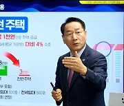 인천시, 신혼부부에 '천원 주택' 공급…하루 임대료 천원