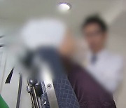 '미용시술'을 '도수치료'로 허위 진단…보험금 10억대 챙긴 한방병원장 등 '덜미'