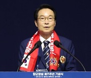 향군, 민간군사기업 사업 추진 검토…"제대군인 취업 지원"