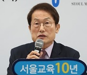 서울교육청 “2년 후 교육 재정 2조 5000억 감소할 수도” 국회에 재정 확보 제안