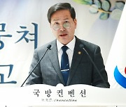 국방부, 호주 현지서 ‘한-호 국방·방산협력 콘퍼런스’ 개최