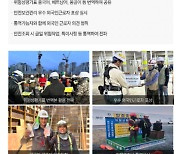 ‘톱 3 건설사’ 불러 14·17위 안전 배워라···'직격' 날린 고용부