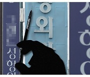 비급여 보험금 6년 뒤엔 한 해 9조···"이대로면 실손 사라질수도"