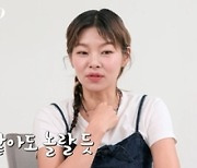 ‘21기 솔로女’ 0표 굴욕에 “나 외로워”…데프콘 “진짜로? 저분이?” (나는 솔로)