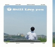 ‘아스트로 출신’ 라키, ‘We still love you’ 리릭 비디오 오픈