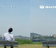 아스트로 출신 라키 'We still love you', 사랑하는 이 부재로 느끼는 그리움…뭉클