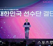 [ST포토] 격려사 하는 한덕수 국무총리