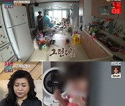 ‘결혼지옥’ 남편 “아이, 과격한 아내와 닮아” [TV온에어]