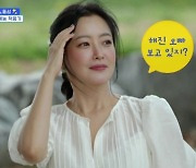 '밥한잔' 김희선, MZ세대까지 사로잡은 찐언니 매력 [T-데이]