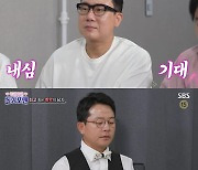 ‘돌싱포맨’ 최진혁, 여배우들 몰표 최고 男