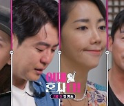 저격 끝? 구설수 시작?… 최동석·이윤진 논란의 '돌싱'들 모였다 [엑's 이슈]