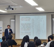 독립기념관, 역사교육 전공 예비 교원 30명 울릉도·독도 답사