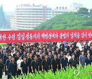 북한, 각 도서 김일성 사망 30주기 추모대회