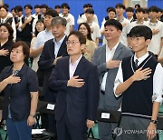 충암중·고 체육관 준공 기념식 참석한 조희연 교육감