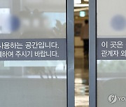 끝나지 않는 의정갈등