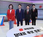 포즈 취하는 국민의힘 당대표 후보들