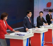 토론 준비하는 국민의힘 당대표 후보들