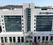 저가 페인트를 특수페인트로 속여 미군에 납품…대구지검 수사