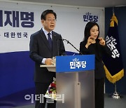 이재명 "AI시대 기본적 삶 국가가 보장해야"